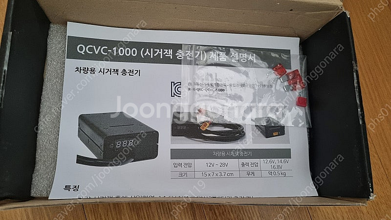 MD홍 시거잭 인산철 주행충전기(미사용)--4