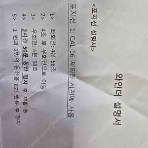 태그호이어 시계와인더