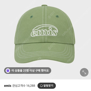이미스 볼캡 모자 올리브 새상품