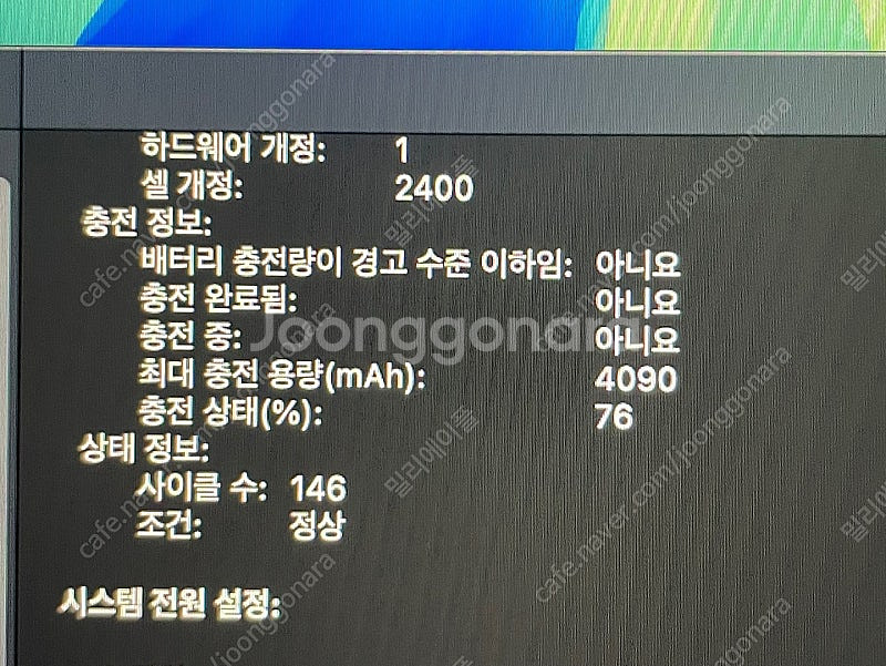 2019 터치바 맥북프로 13인치 풀박스 상태 좋음--7