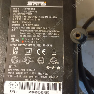 전기자전거 42V 충전기 2종류 각 택포 1.5만원