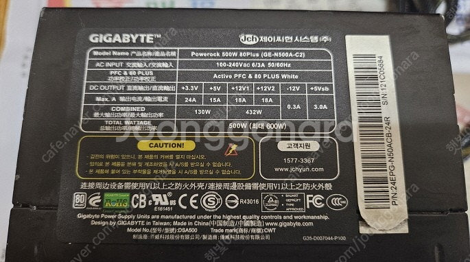 i3 4160 . GA-H81M-D2V . 8gb . ...--2