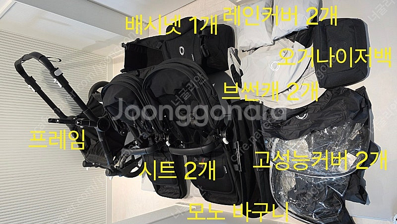부가부 동키5 쌍둥이 디럭스 + 악세사리--1