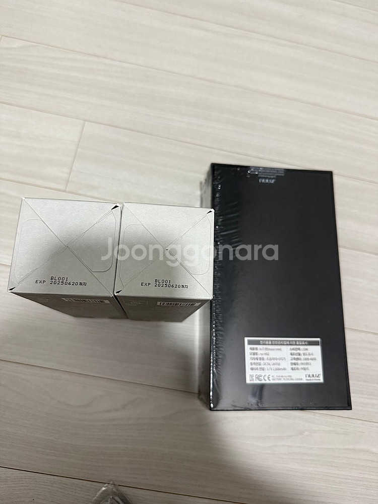 뉴즈원 라인소닉 미용기기--2
