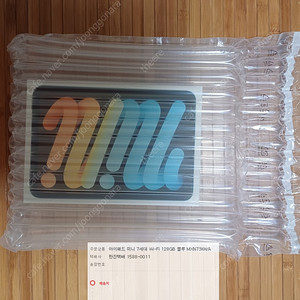 미개봉 아이패드미니 7세대 WIFI 128g 미개봉 택포63