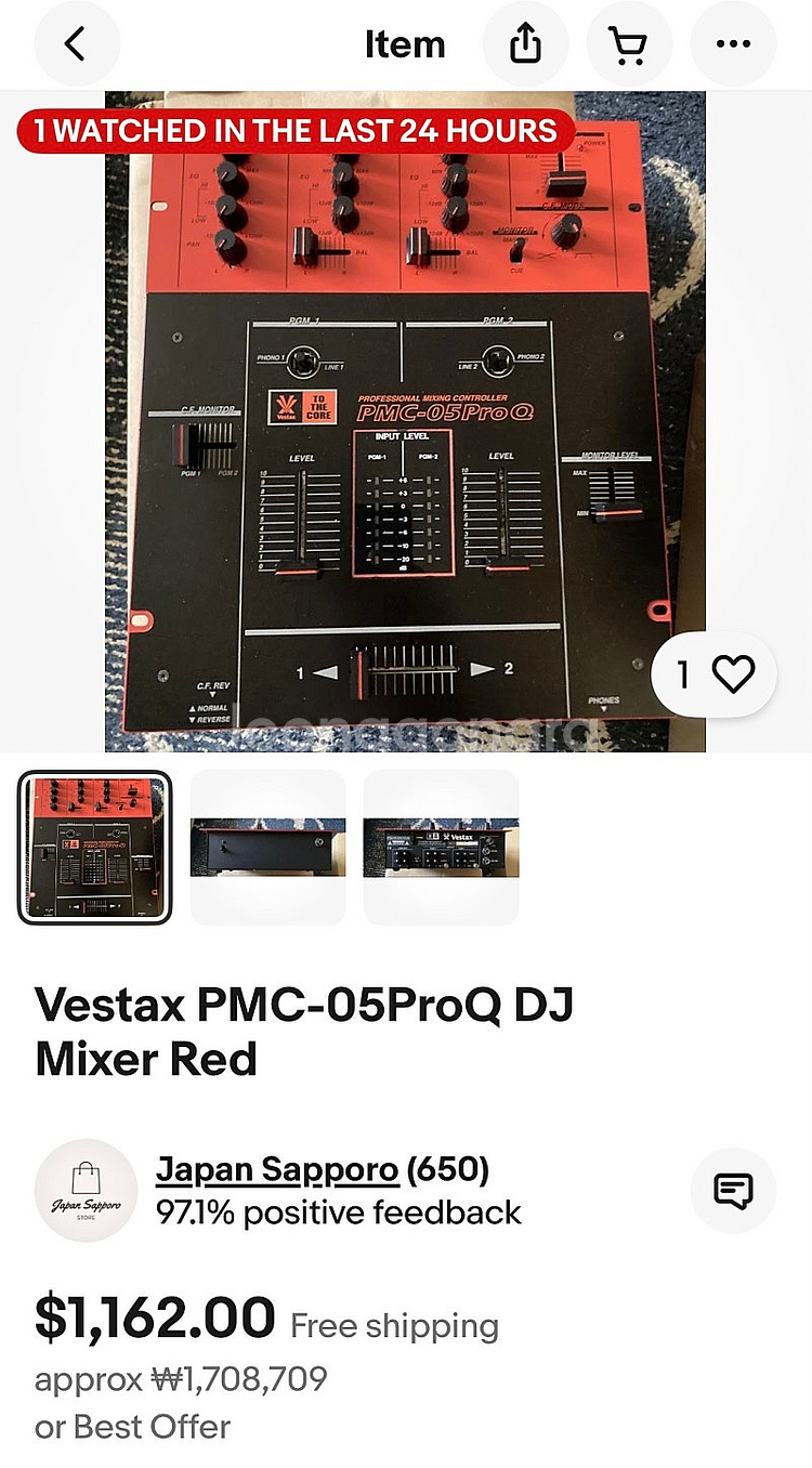 Vestax dj 베스탁스 디제이큐벗 한정판 믹서--2