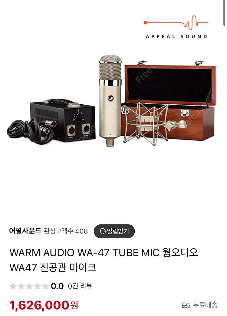 Wa47 웜오디오47--0