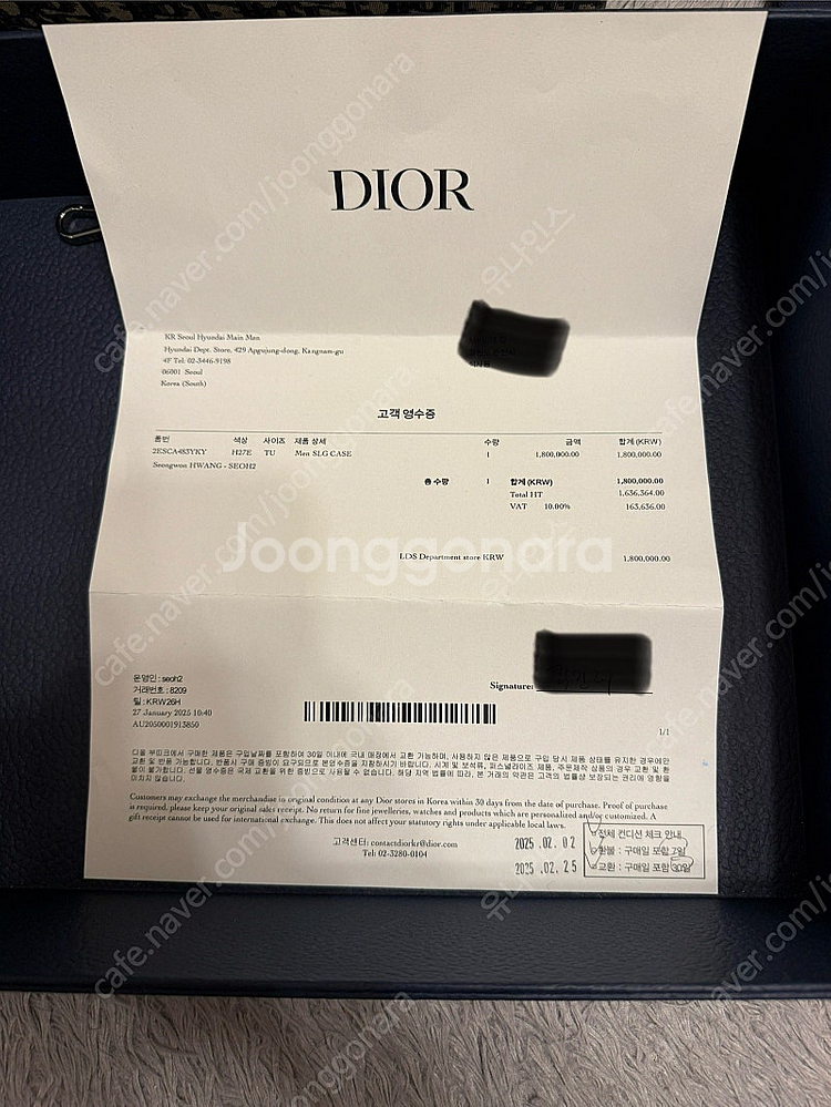 (춘천)DIOR 디올 오블리크 A5 트라이앵글 파우치 ...--1