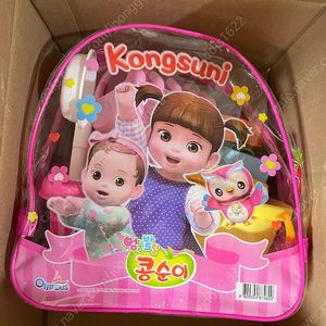 콩순이 모래놀이 가방 세트 새상품