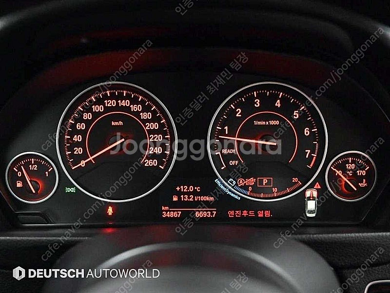 BMW 3시리즈 중고 BMW 중고 BMW 3시리즈 중고...--9