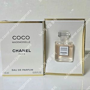 샤넬 코코마드모아젤 미니어처 향수 새제품