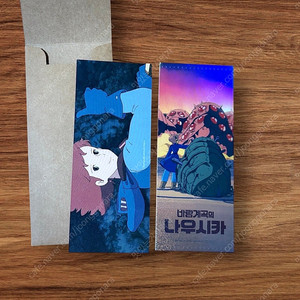 (2종일괄)바람계곡의나우시카, 인생은아름다워 TTT