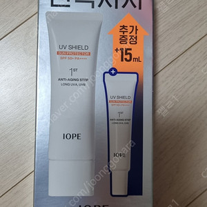 아이오페 유브이 쉴드 선 프로텍터 기획세트
