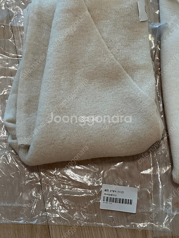 유메르 세일상품 뮬르 모헤어 가디건 새상품--2