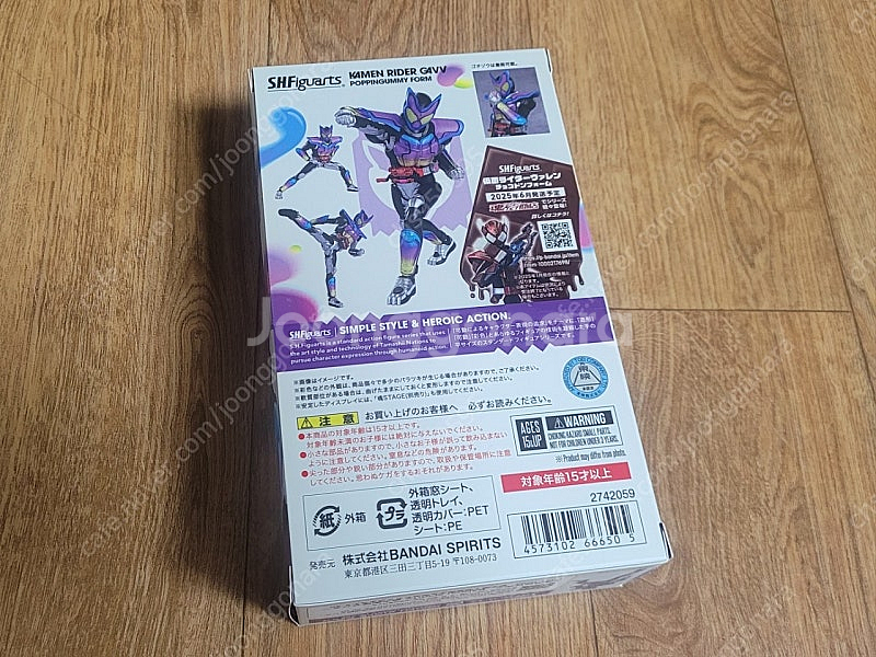 S.H.Figuarts shf 가면라이더 가브 팝핀구미...--1