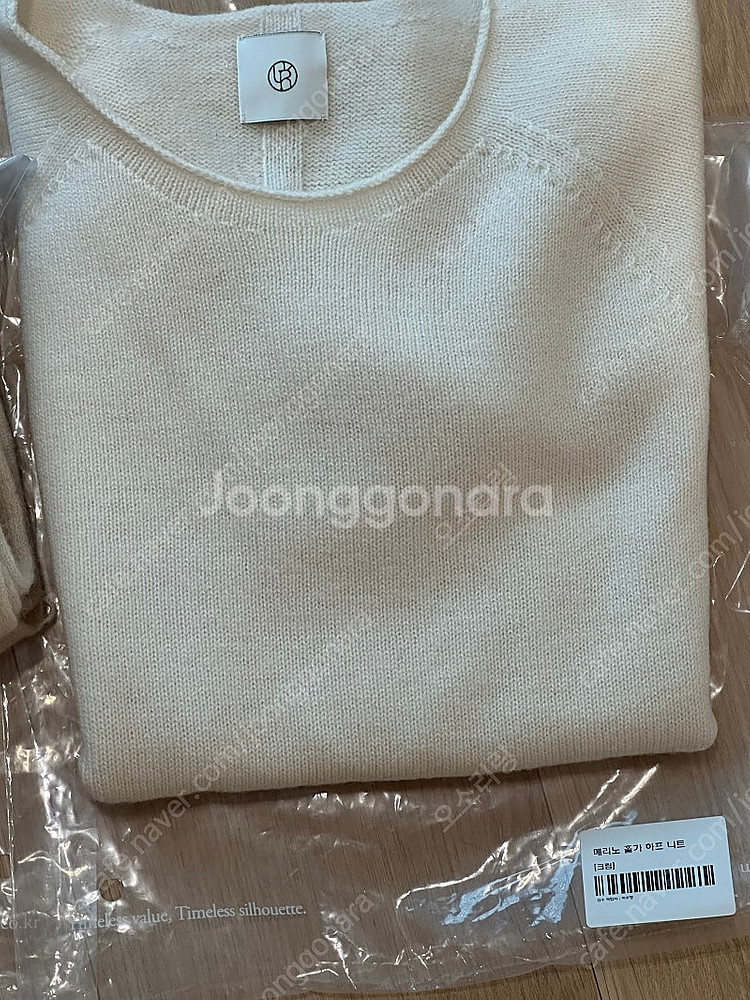 유메르 세일 메리노 홀가 하프 니트 크림 새상품--2