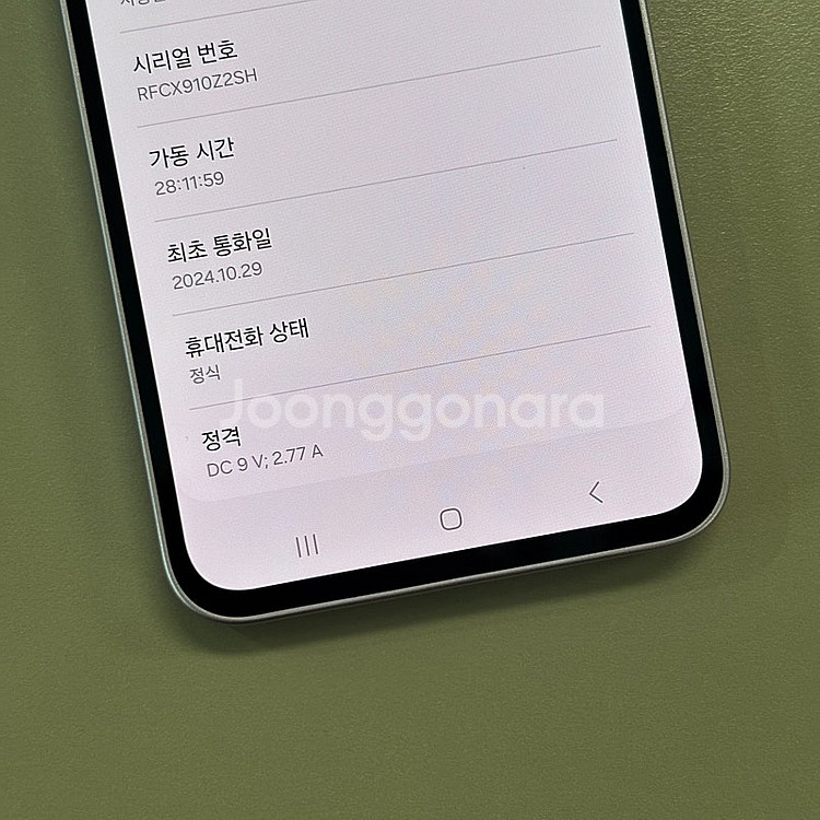 갤럭시A35 핑크색상 128용량 24년10월개통 미파손...--3