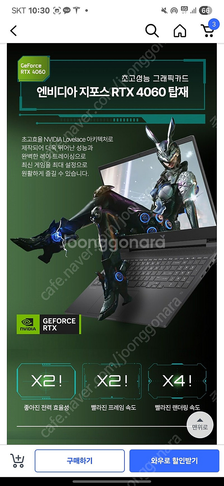 빅터스 16-s1038ax 16인치 게이밍 노트북 40...--5