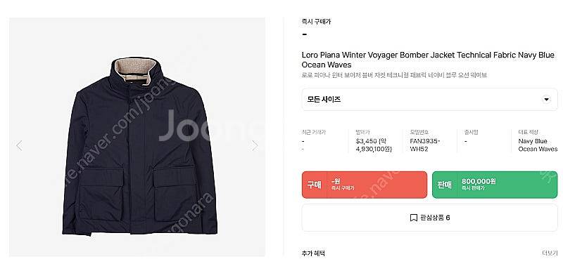 (새상품 신상품 ) 로로피아나 남성 뉴트래블러 원터 보...--7