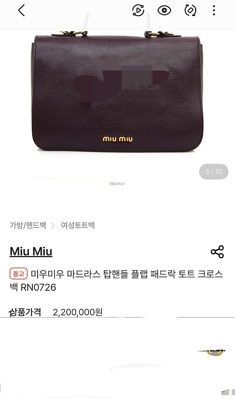 miu miu 마드라스 가방/ 페라가모 가방 각각--3