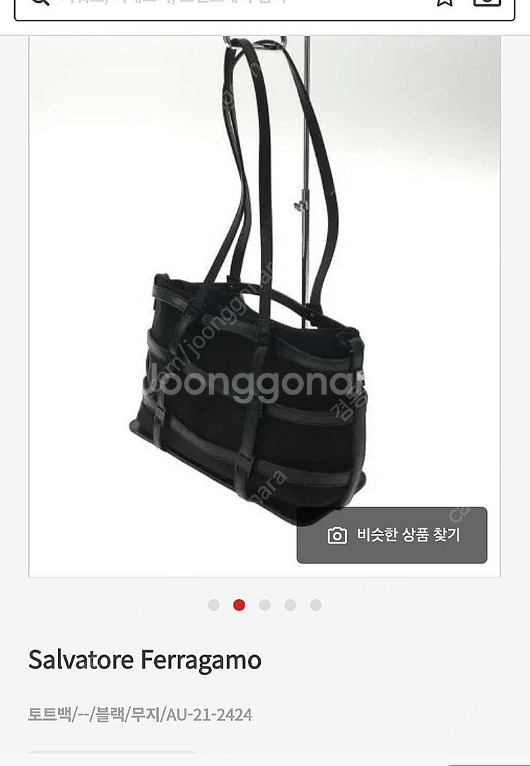 miu miu 마드라스 가방/ 페라가모 가방 각각--6