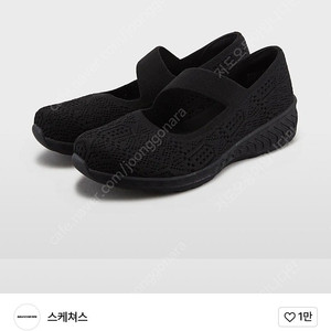 스케쳐스 여성 업 리프티드 240