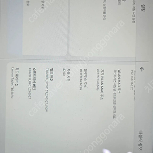 울트라스캔b 풀버젼 판매