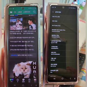갤럭시 폴드2