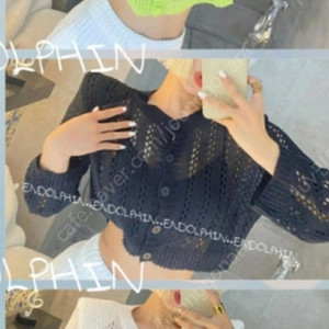 택포)엔돌핀 가디건 새제품