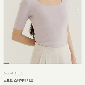 시에 소프트스퀘어넥 니트 아이보리