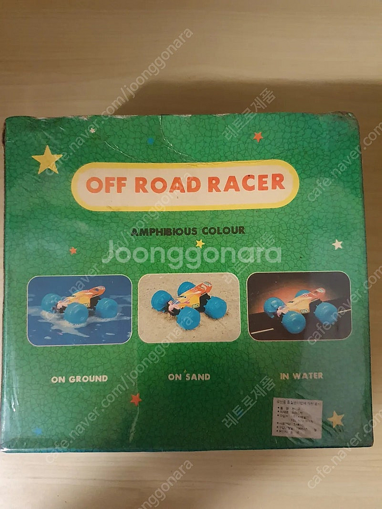 레트로 장난감 9개 일괄팝니다.--3