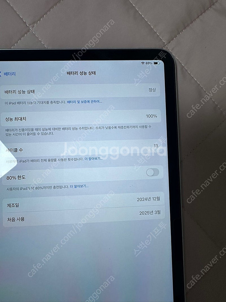 아이패드 에어 13 M2 256GB 스페이스 그레이--3