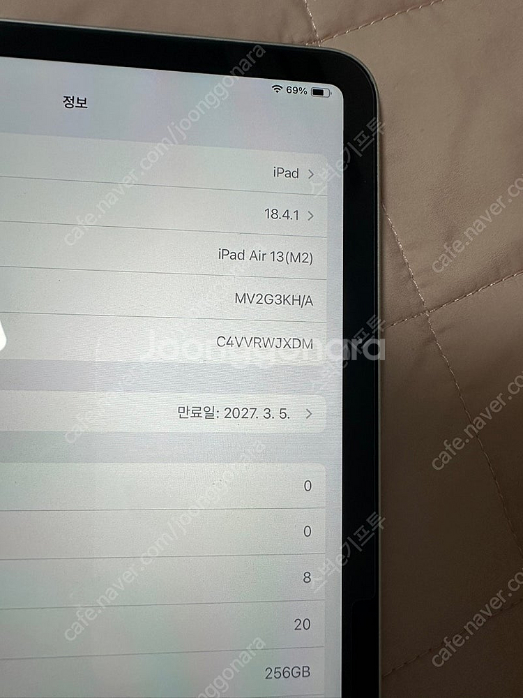 아이패드 에어 13 M2 256GB 스페이스 그레이--4