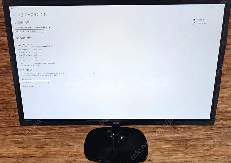 LG 27인치 LED 모니터 27MP47HQ 팝니다--2