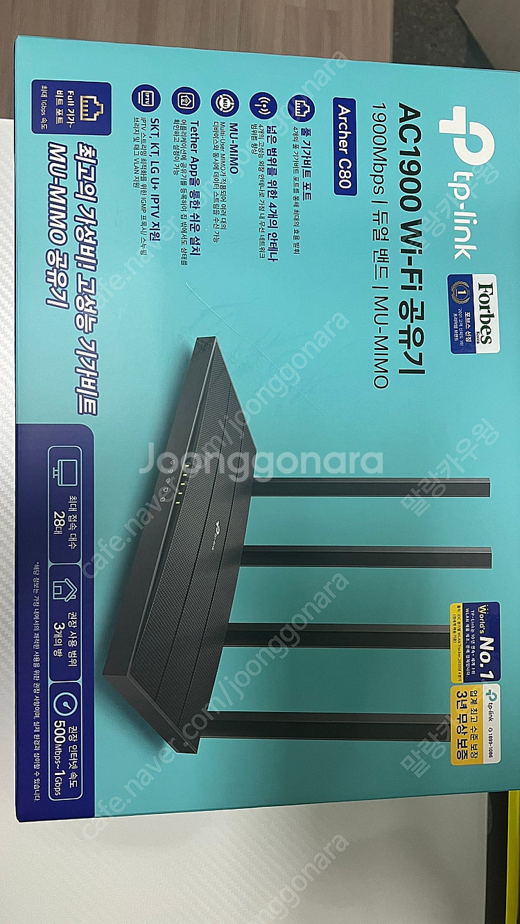TP LINK AC 1900 공유기 팝니다--1