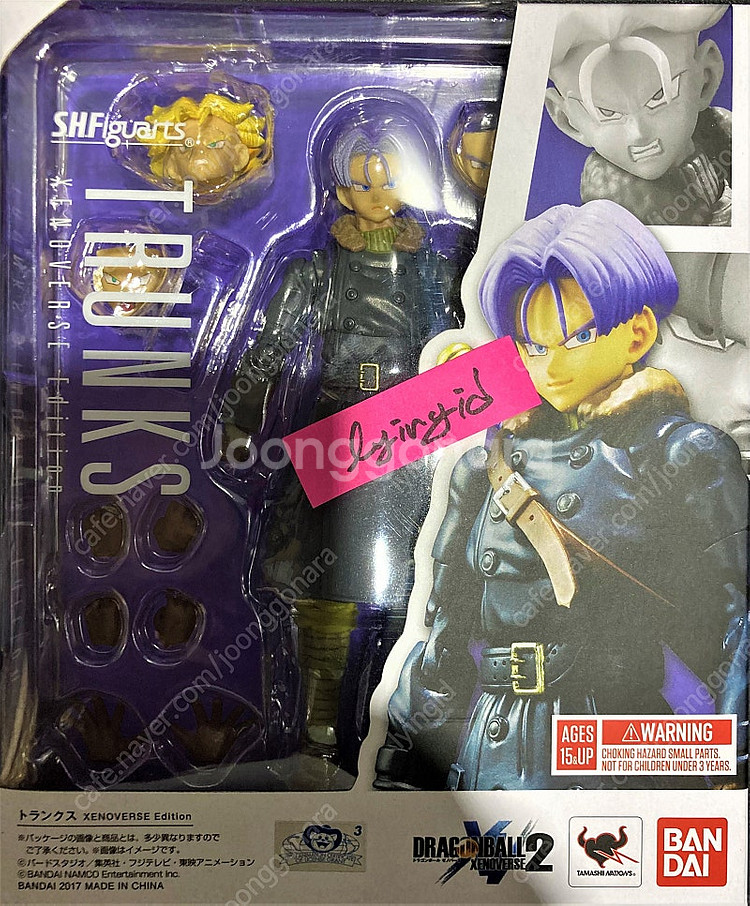 반다이 SHF 드래곤볼 제품 다수 팔아요~--3
