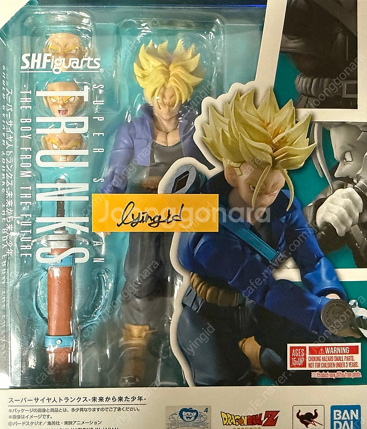 반다이 SHF 드래곤볼 제품 다수 팔아요~--7