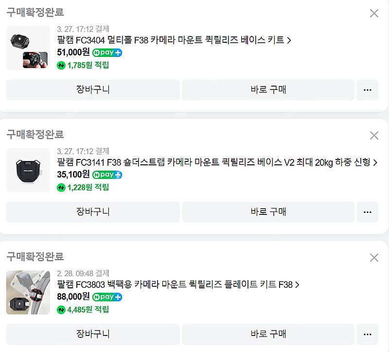 소니 A7CR 실버 + 각종 악세서리 판매합니다--7
