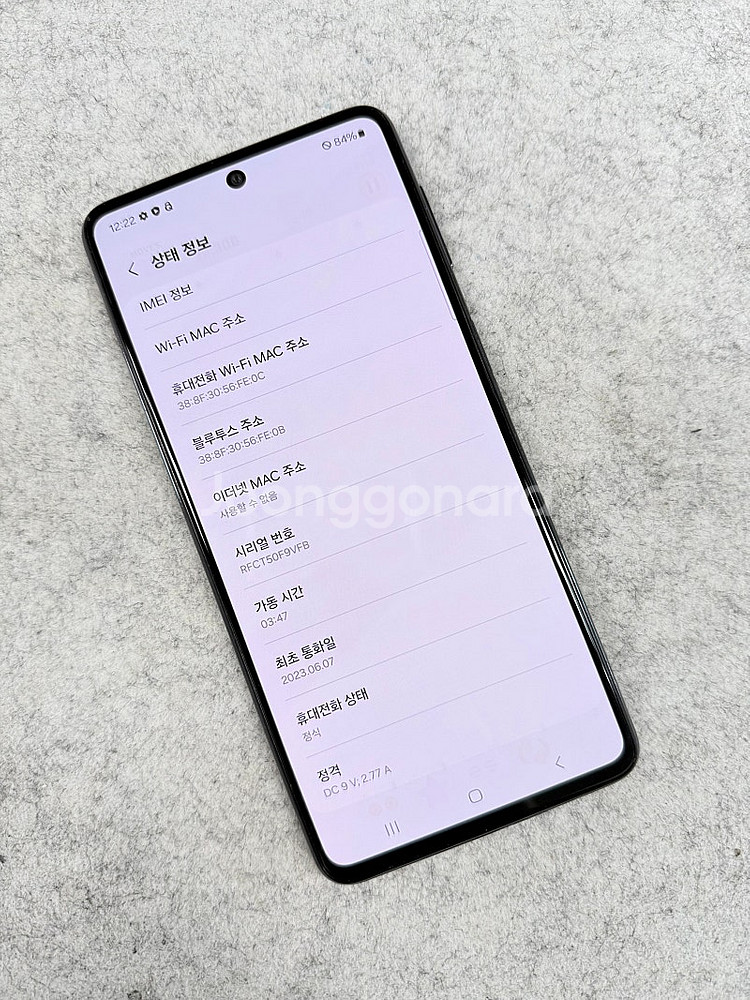 갤럭시퀀텀3 블랙 128G 미파손 가성비꿀폰 실사용 서...--3