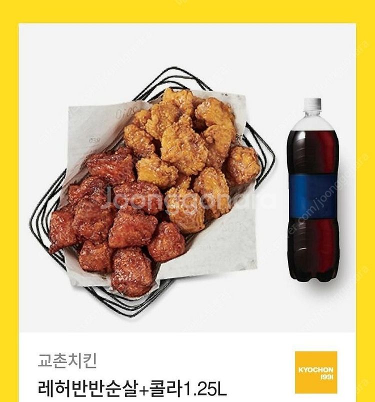 BHC 맛초킹+치즈볼+콜라1.25L 24,000원 / ...--2