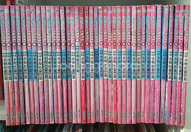 메이플스토리 수학도둑 38권.초등도서.초등만화--0