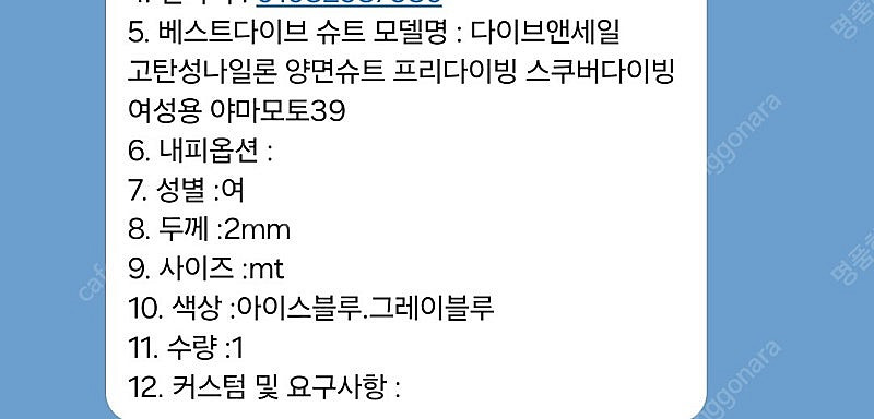 다이브앤셀 양면(프리다이빙)--1