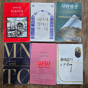 (광주광역시) 재단 된 도서 판매합니다(새책 재단).