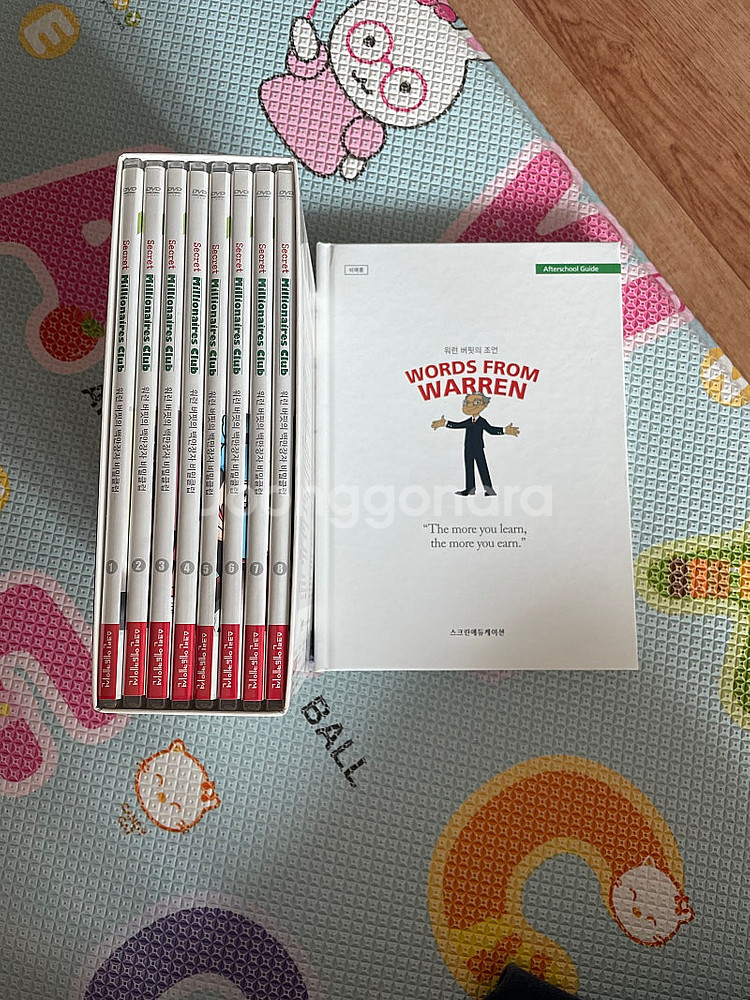 워렌버핏의 백만장자 비밀클럽 DVD 8종세트 + 조언책...--1