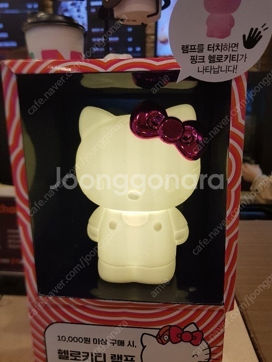 던킨 헬로키티 램프 미개봉 새상품--1