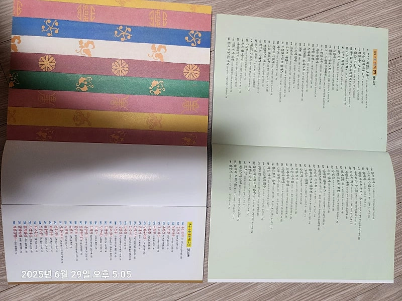 두산동아 초등논술필독서 이미지