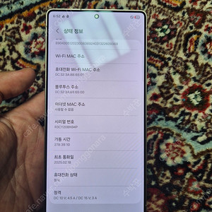갤럭시s 25 울트라 1TB