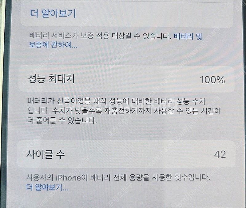 아이폰15 프로 256기가 티타늄--3
