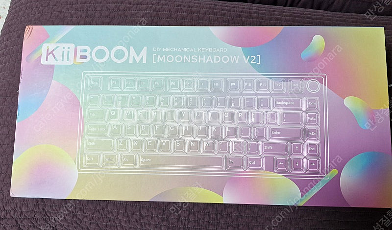 Kiiboom Moonshadow V2(실버) 팝니다--0