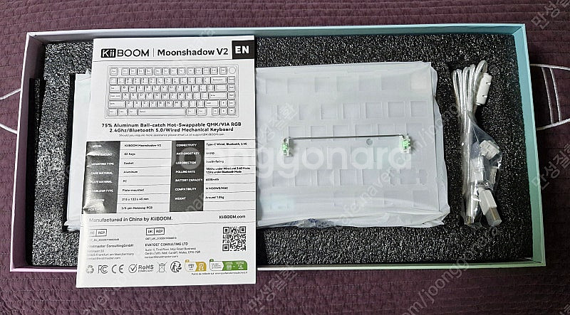 Kiiboom Moonshadow V2(실버) 팝니다--1